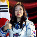 Yi So-yeon